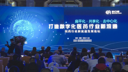 中国网报道| 拥抱数字化变革 抖圈构筑医药流通新格局