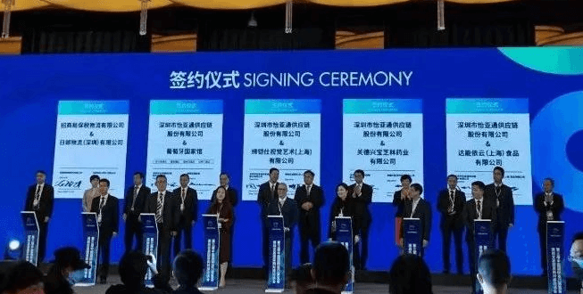 新华网：聚焦第三届进博会 抖圈与四家合作品牌成功签约