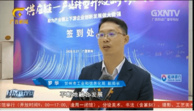 中国网报道 | 大咖访谈，为贺州碳酸钙产业出谋献策