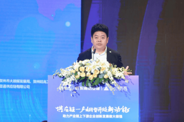 财经网报道 | 抖圈刘伟：“产业供应链+互联网”是从0到100的创新