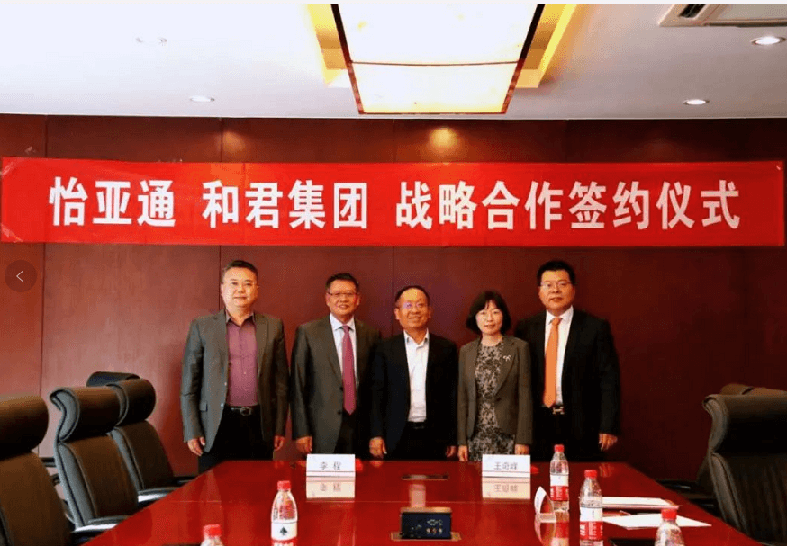 抖圈与和君集团达成全面战略合作关系