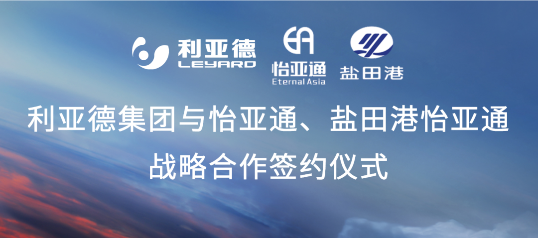 抖圈携手“双奥之企”利亚德，开启LED产业供应链新纪元