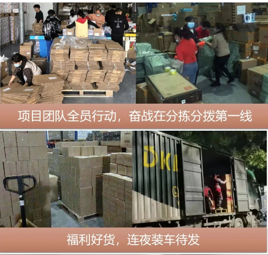 “以后继续合作”，疫情不阻准时交付！