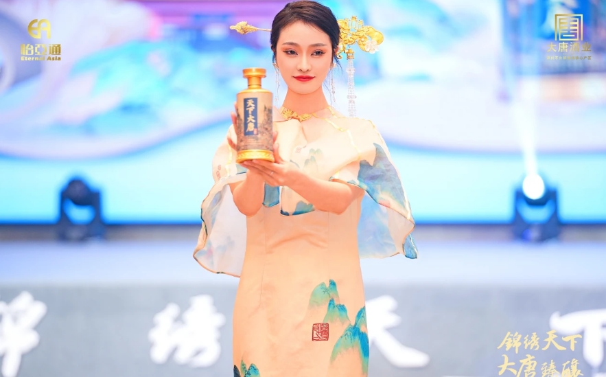 天下大唐品牌新品发布会暨大唐酒厂探秘之旅圆满举行，发掘白酒行业新宝藏！