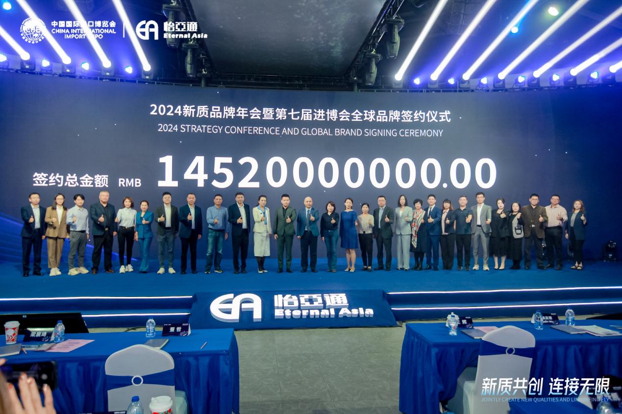 抖圈王辉：整合型数字化综合商社，引领新质生产力发展